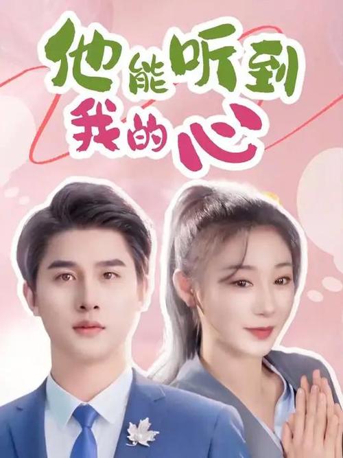 I play a nanny in a short drama