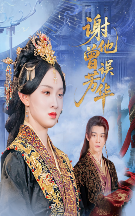xie ta zeng wu fang hua