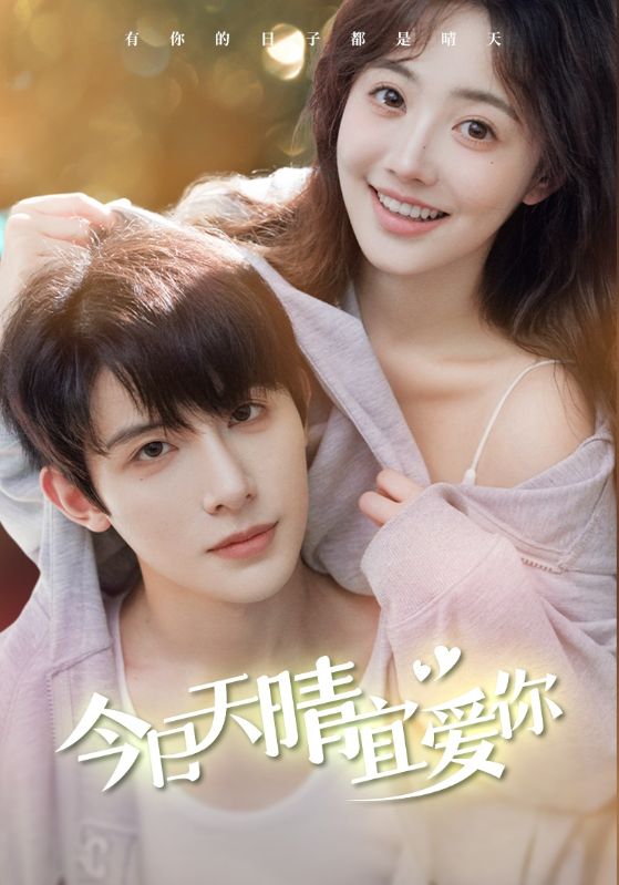 Fated To Love
