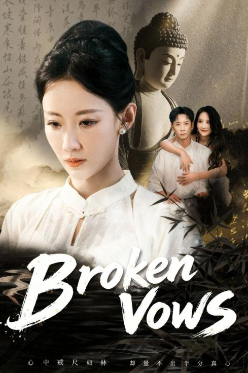 Broken Vows