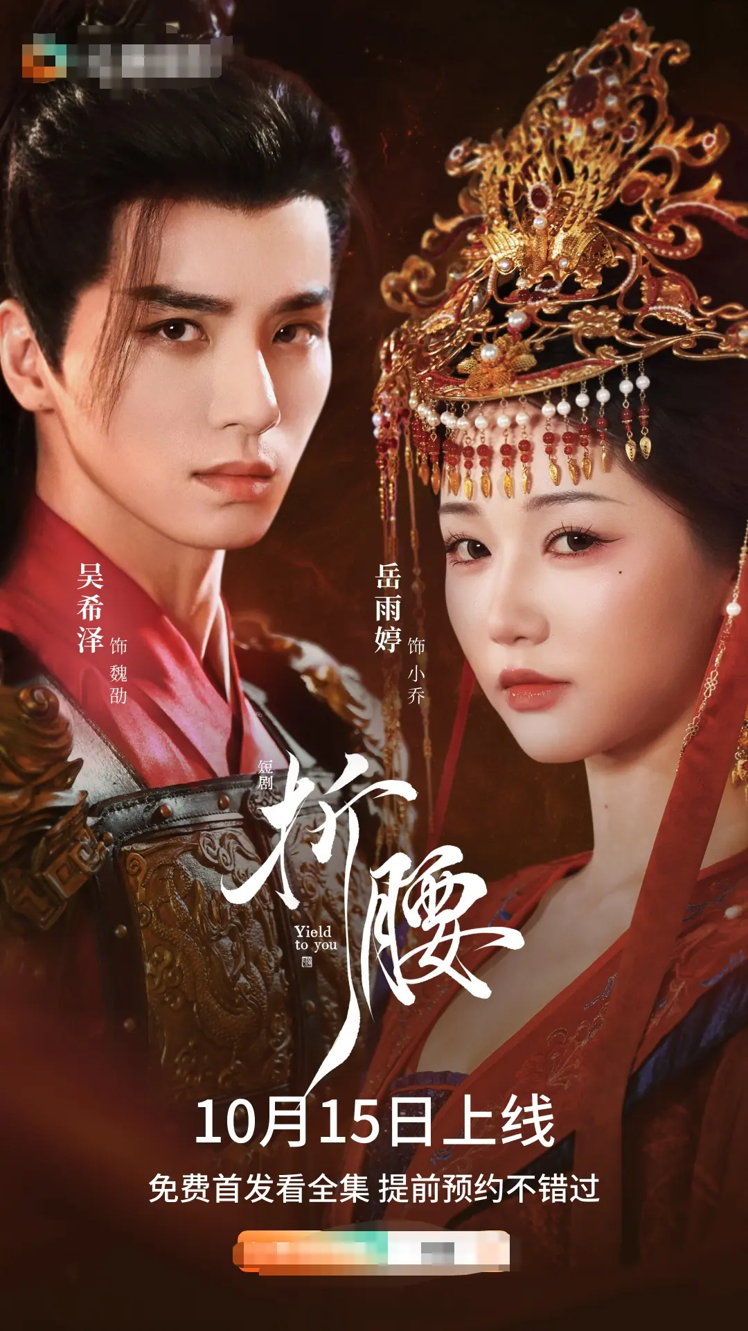 The Prisoner Of Beauty