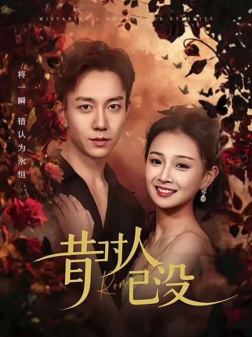 She Loved Me When I Left