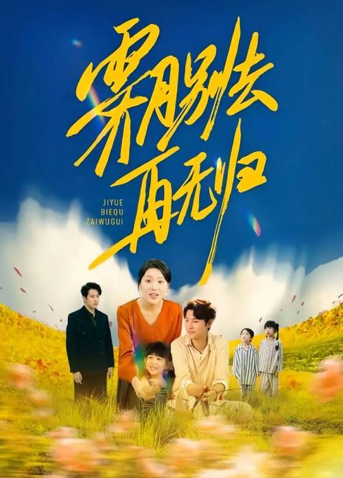 I Loved, I Hated, I’m Done