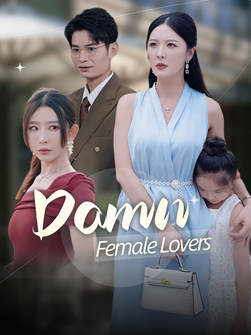 Damn Female Lovers