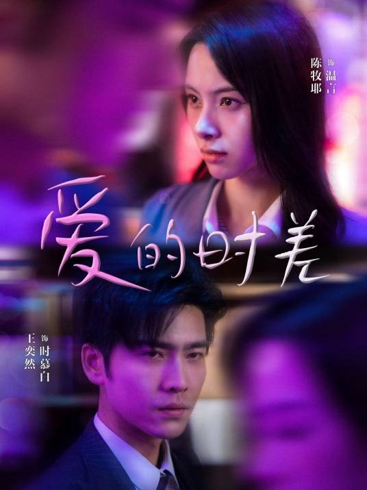 Love's second chance